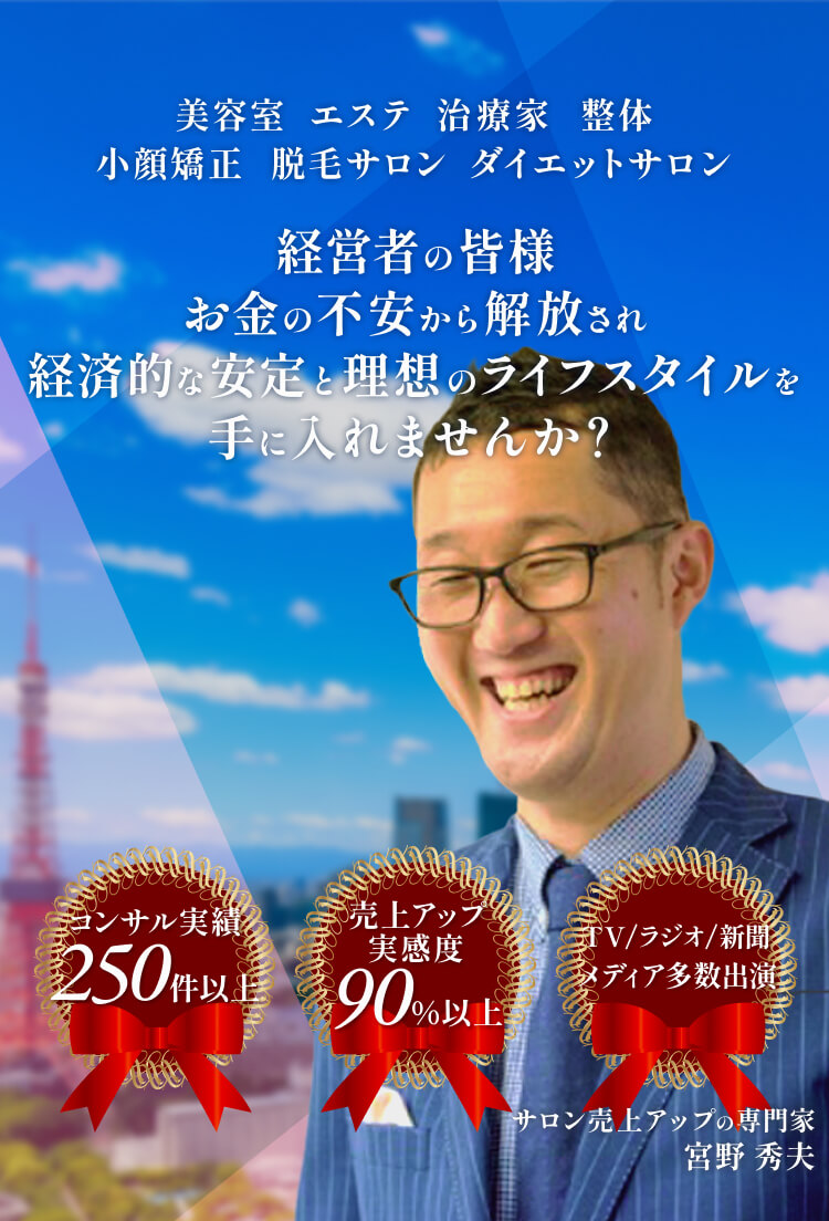 メインビジュアル